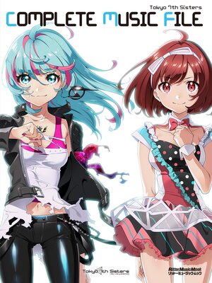 cover image of Tokyo 7th シスターズ　COMPLETE MUSIC FILE